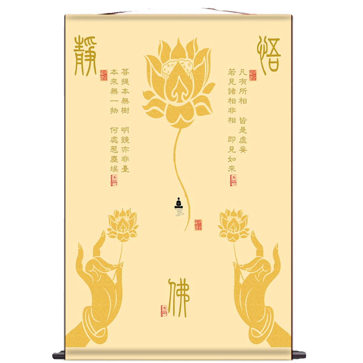 佛字静字悟字卷轴挂画堂口供奉三尺三中式客厅禅意装饰画佛堂墙画,淘宝优惠券,粉丝福利购,淘宝优惠卷