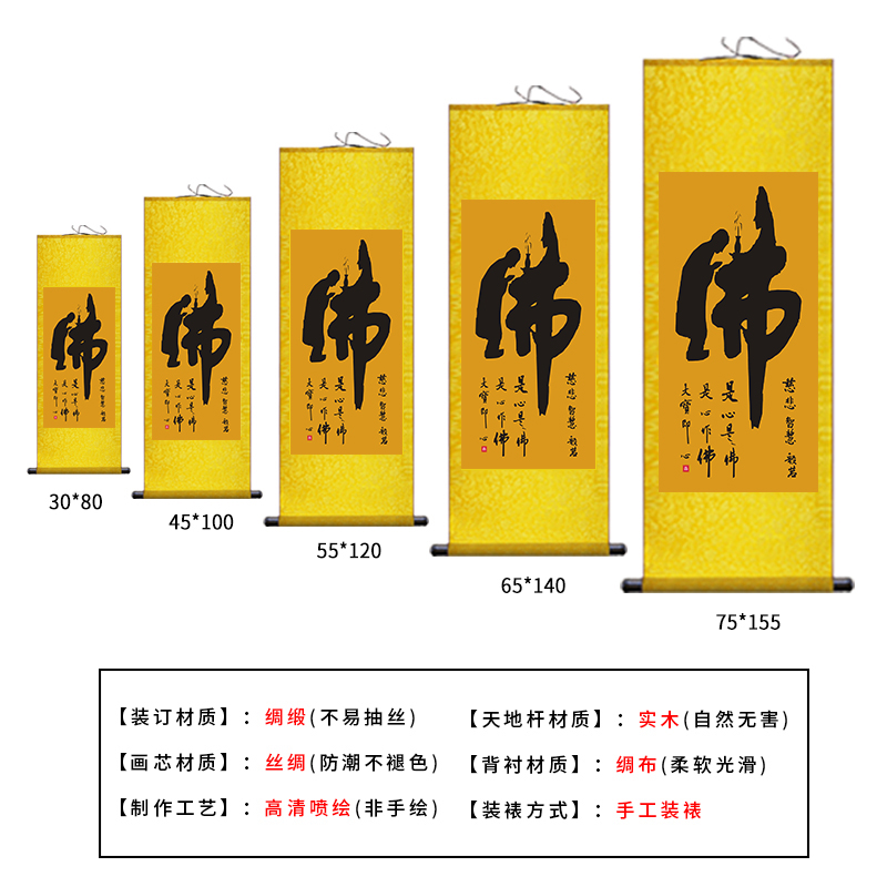 佛道仙字堂口挂画茶禅缘静书法字画禅房佛堂供奉背景墙玄关装饰画,淘宝优惠券,粉丝福利购,淘宝优惠卷