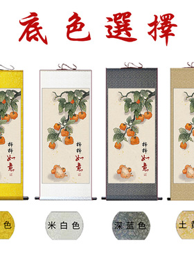 事事如意玄关中式挂画