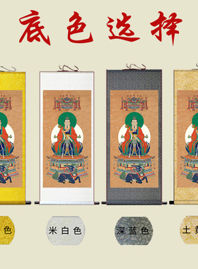 九天应元雷声普化天尊神像水陆画