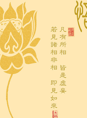 佛字静悟卷轴挂画三尺三佛堂装饰