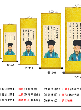 画像王阳明不褪色校园怀旧复古