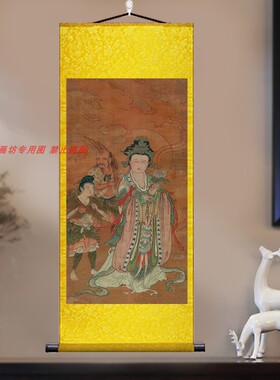 碧霞元君画像挂画卷轴装饰画供奉