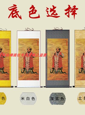 四大天师画像挂画卷轴装饰画