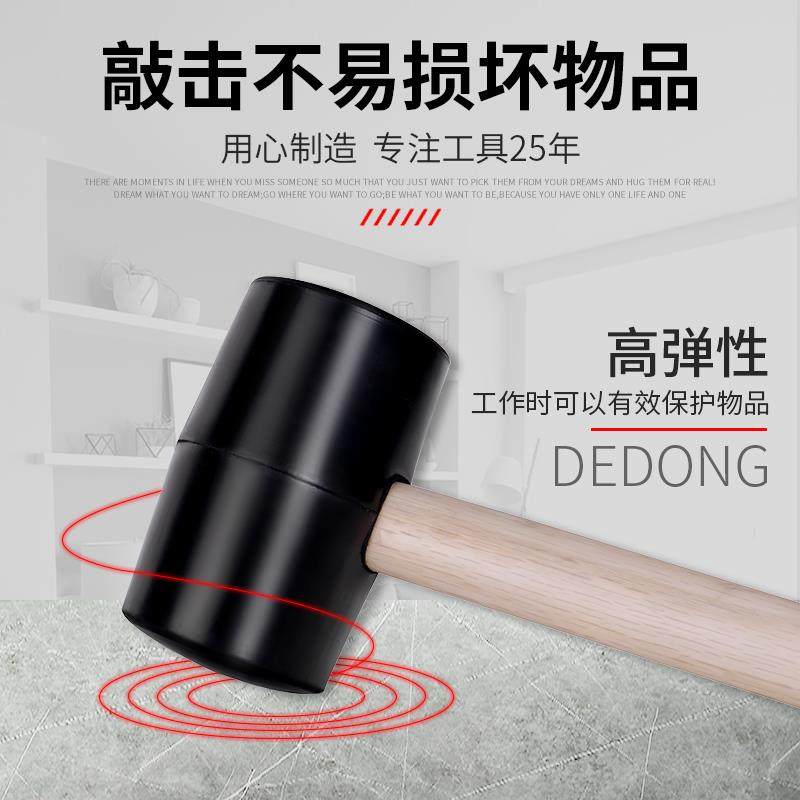 橡胶锤橡皮锤子牛筋胶皮多功能瓷砖安装锤敲打榔头贴地砖工具大号 - 图1