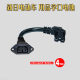 ຫມໍ້ໄຟ Lithium Xinri charger adapter ທອງແດງບໍລິສຸດມາດຕະຖານແຫ່ງຊາດ