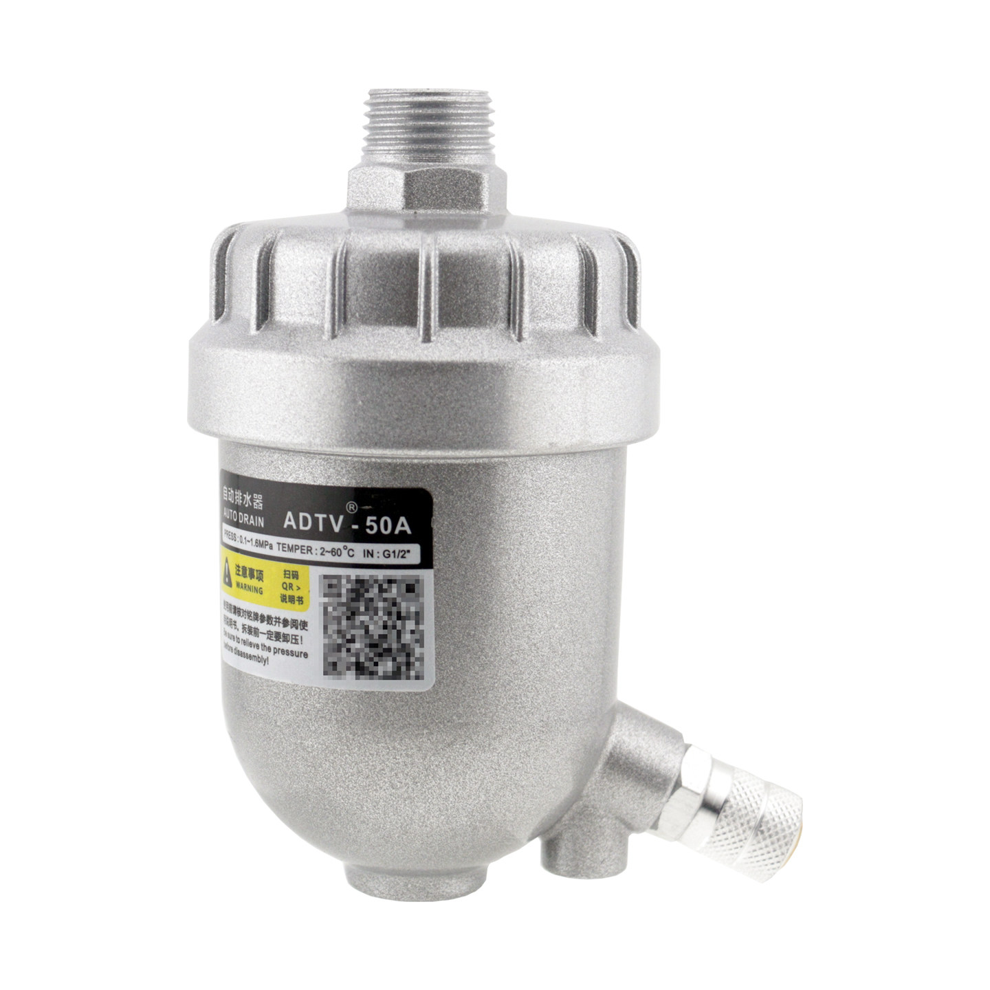 新款空压机自动排水器冷干机过滤器油水分离零气损ADTV-50A排水阀,淘宝优惠券,粉丝福利购,淘宝优惠卷
