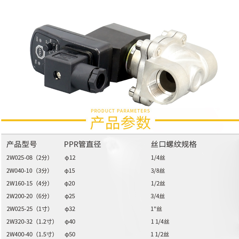 不锈钢大排量自动电子排水器膜片式定时排水阀储气罐2W自动排水阀 - 图2