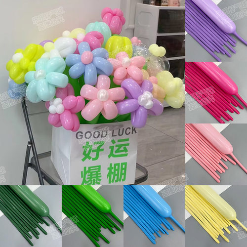 100支加厚小太子郁金香气球长条260魔术造型儿童卡通汽球野餐花束 - 图0