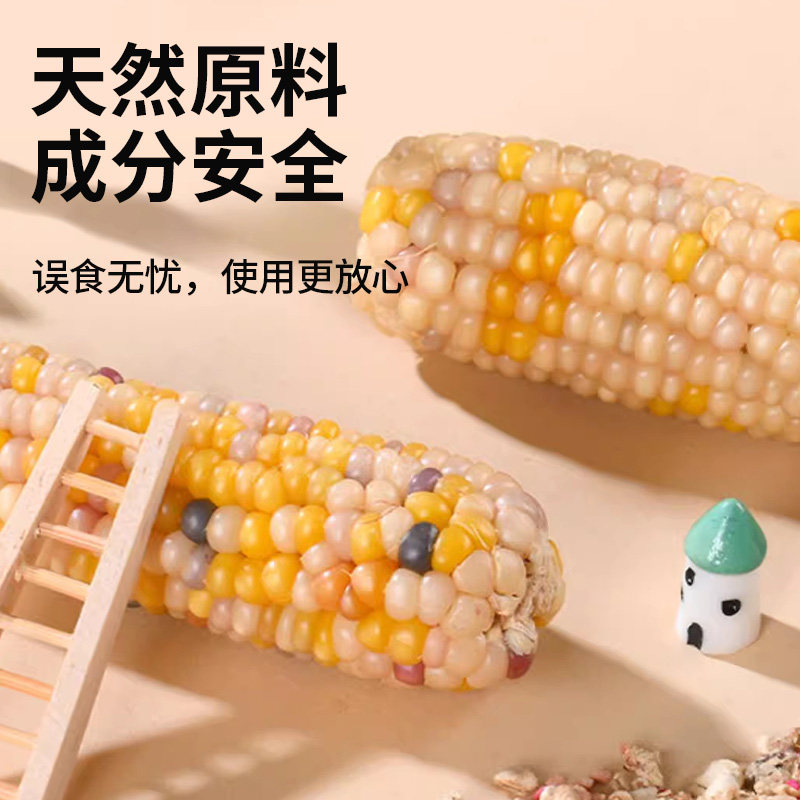 仓鼠除臭颗粒金丝熊垫料玉米芯去味剂龙猫笼子专用清洁去异味用品,淘宝优惠券,粉丝福利购,淘宝优惠卷