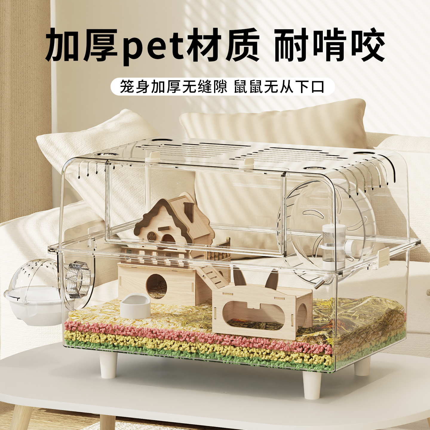 仓鼠笼子豪华别墅金丝熊专用特大号空间60cm亚克力透明观赏饲养笼 - 图2