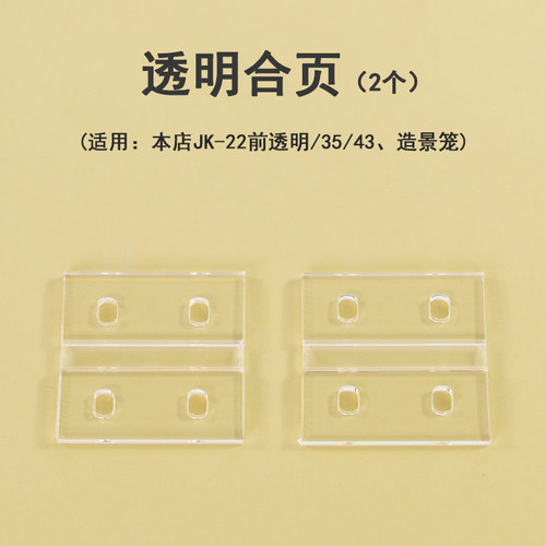 加卡仓鼠笼子配件螺丝 水壶固定片胶圈 橡皮圈  专拍链接请勿乱拍 - 图2