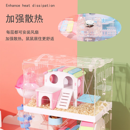加卡仓鼠笼子专用双层透明大别墅金丝熊笼子玩具仓鼠用品便宜大的 - 图2