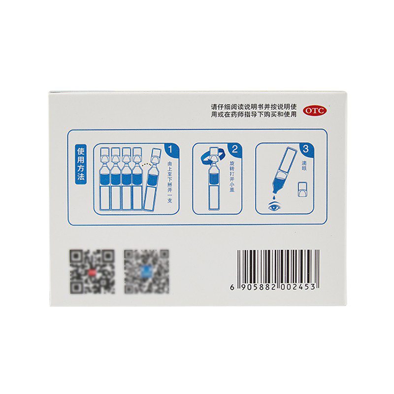 莎普爱思 水可盈 玻璃酸钠滴眼液0.4ml*20支 人工泪液缓解干眼症 - 图2