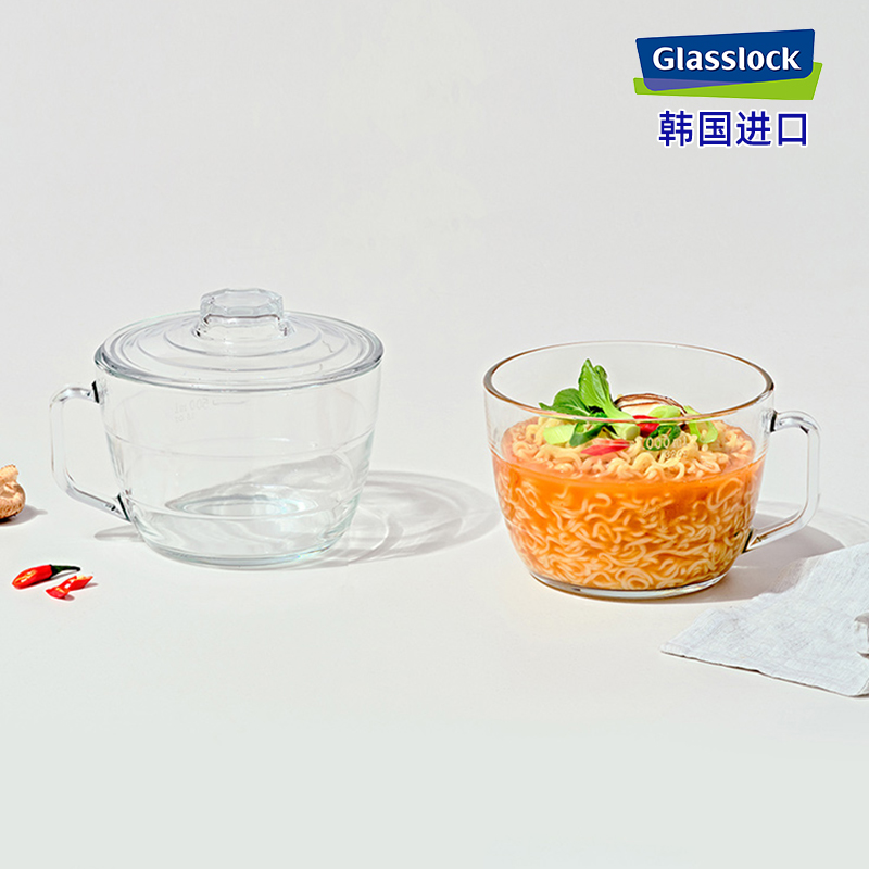 Glasslock进口泡面碗学生宿舍带盖透明玻璃碗微波炉加热1000ml