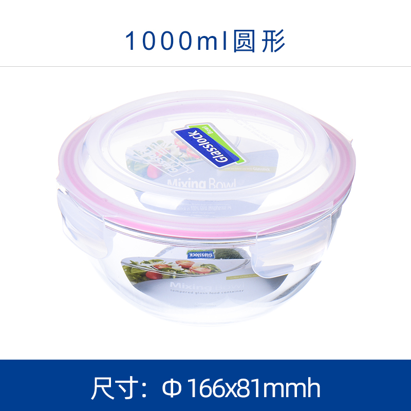 glasslock进口耐热钢化玻璃汤碗家用圆形沙拉碗小号面碗带盖