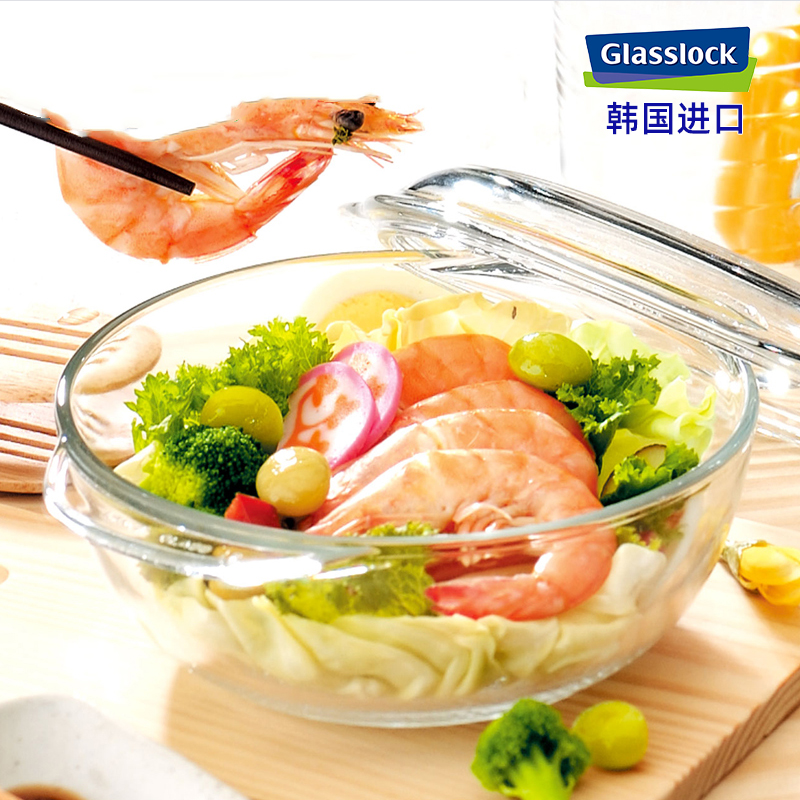 glasslock韩国进口双耳玻璃碗透明带盖泡面碗耐热钢化玻璃汤碗