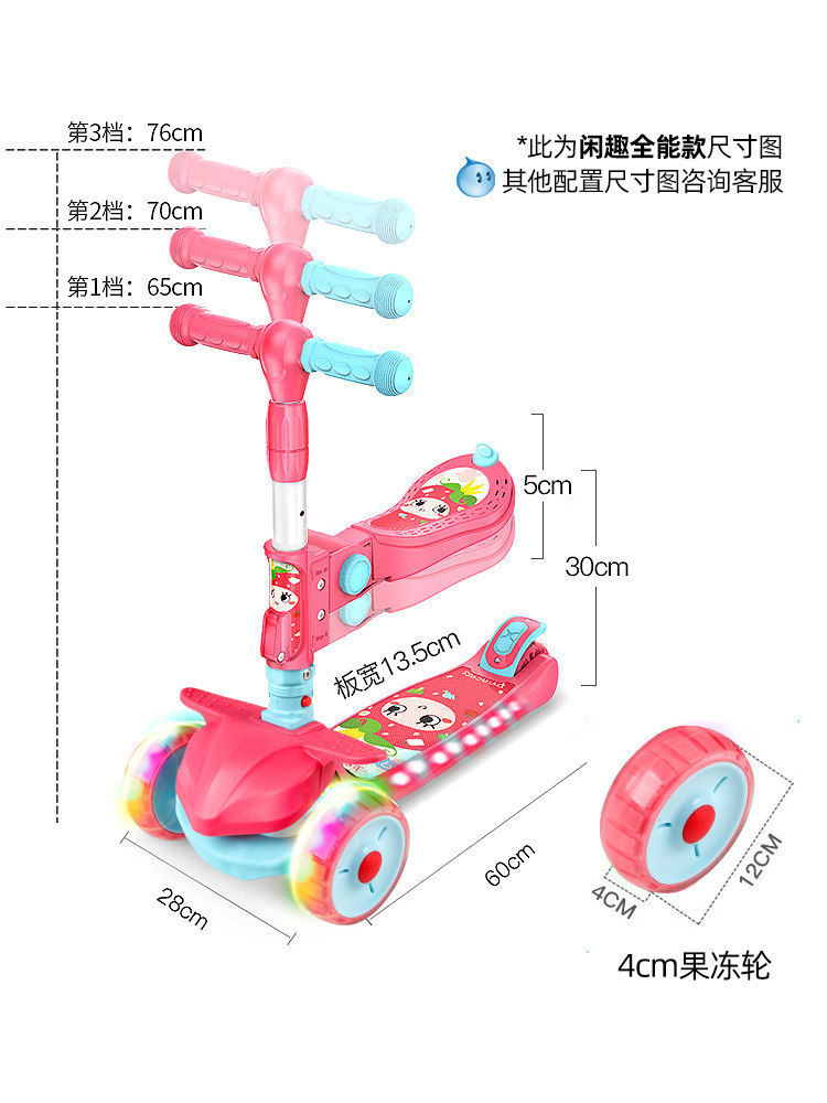 1-3-6岁2宝宝可坐男女踏板滑板车 因爱宝贝童车滑板车