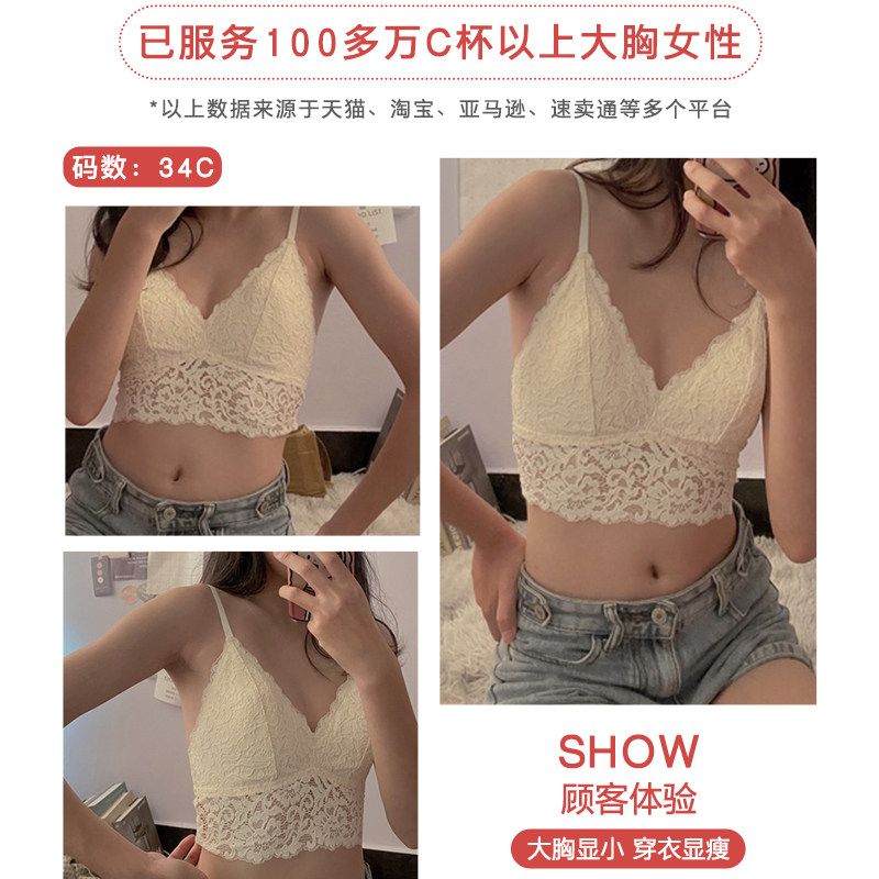 法式蕾丝少女夏季小胸平胸文胸 樱吉雅文胸