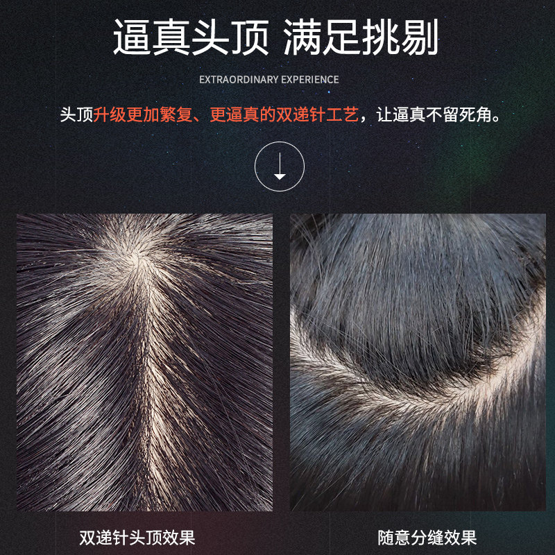 男士头顶补发男短递针补发块假发 俏美假发直发片