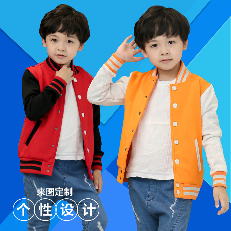 儿童棒球服定制印LOGO 小学生DIY运动会班服卫衣订做秋冬外套印字 - 图1