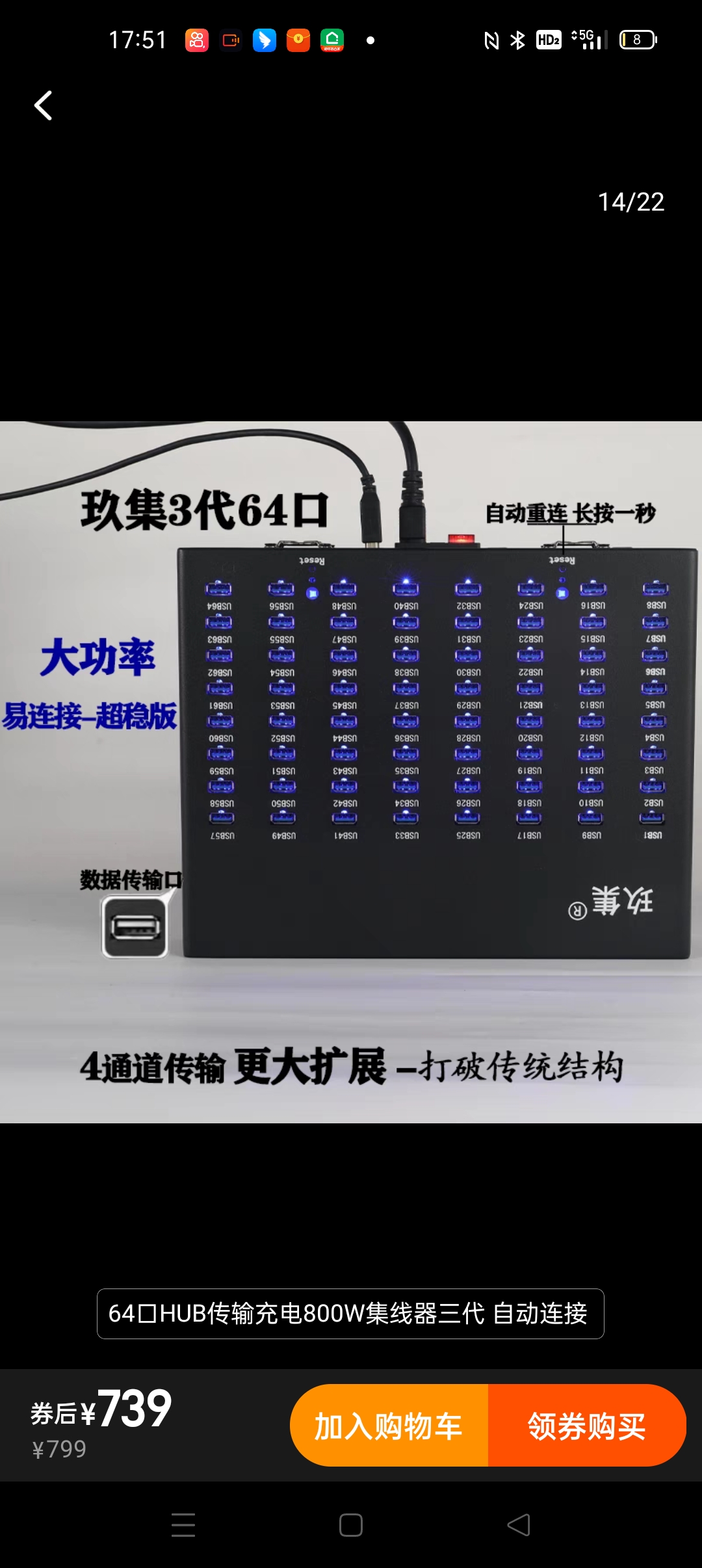 玖集HUB2.03.0手机传输4A闪充电器多口集线器USB多接孔分线器扩展 - 图0