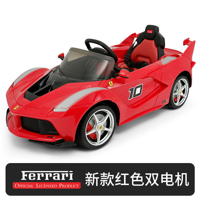 星辉法拉利双开门四轮遥控电动车 rastar星童儿童电动车
