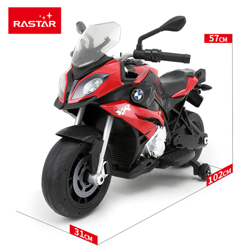 rastar星辉宝马电动摩托车宝宝玩具 rastar星童儿童电动车