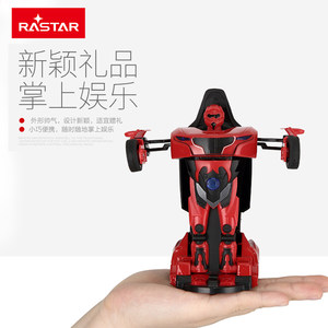 星辉RS战警一键遥控变形汽车机器人变形遥控车男孩儿童玩具车
