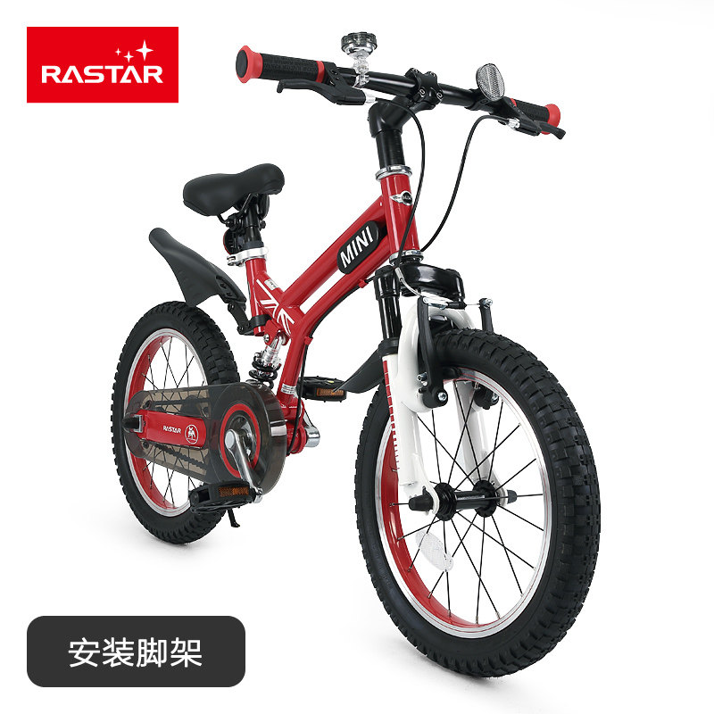 星辉16寸宝马mini小孩男女山地车 rastar星童自行车