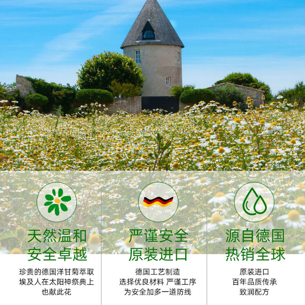 德国小甘菊夏季护理套装柔皙护手霜 Herbacin海外手部保养套装