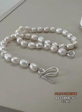 大颗粒天然巴洛克珍珠项链