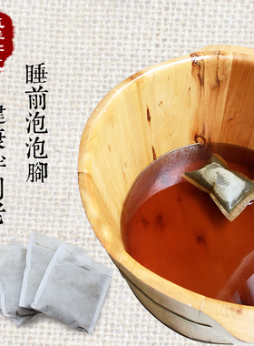 蕲艾药包泡脚粉男女通用艾叶