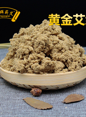 李时珍手工随身灸蕲艾条