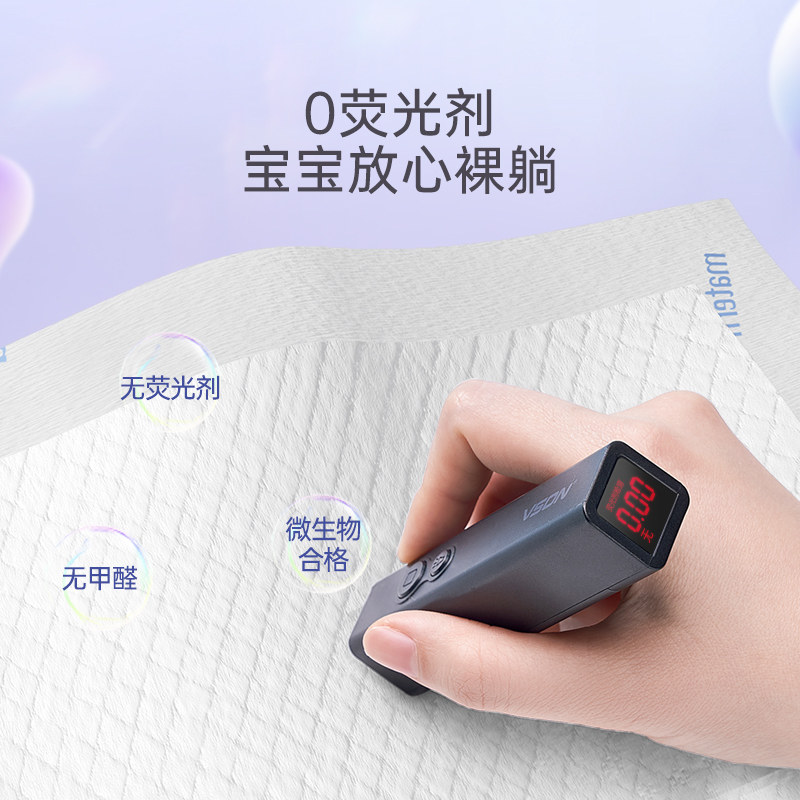  子初广客隆隔尿床垫