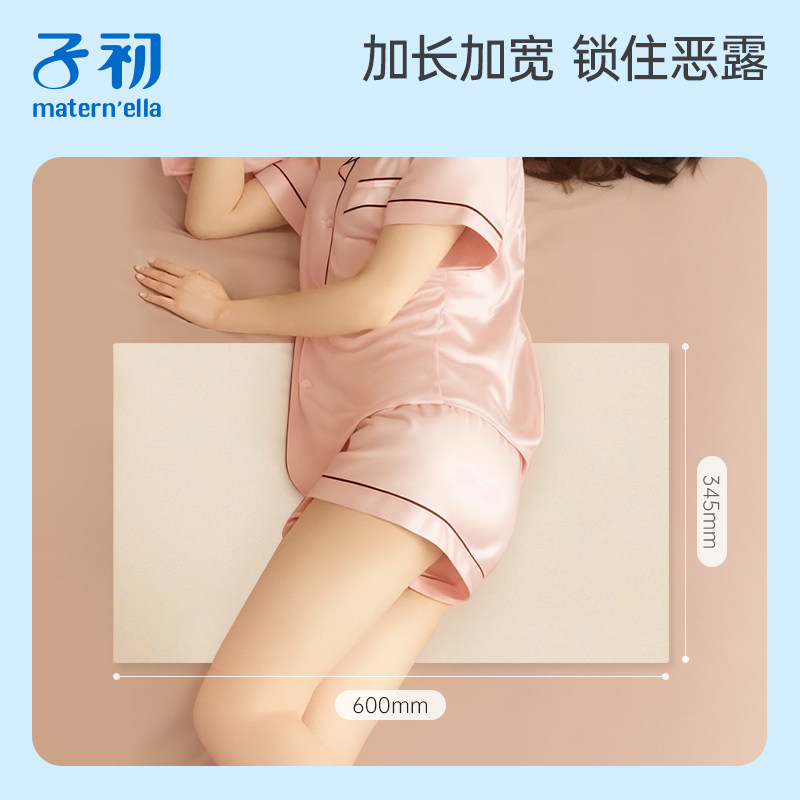 子初刀纸产妇专用卫生纸巾产后用品孕妇入院排恶露月子纸春秋冬,淘宝优惠券,粉丝福利购,淘宝优惠卷