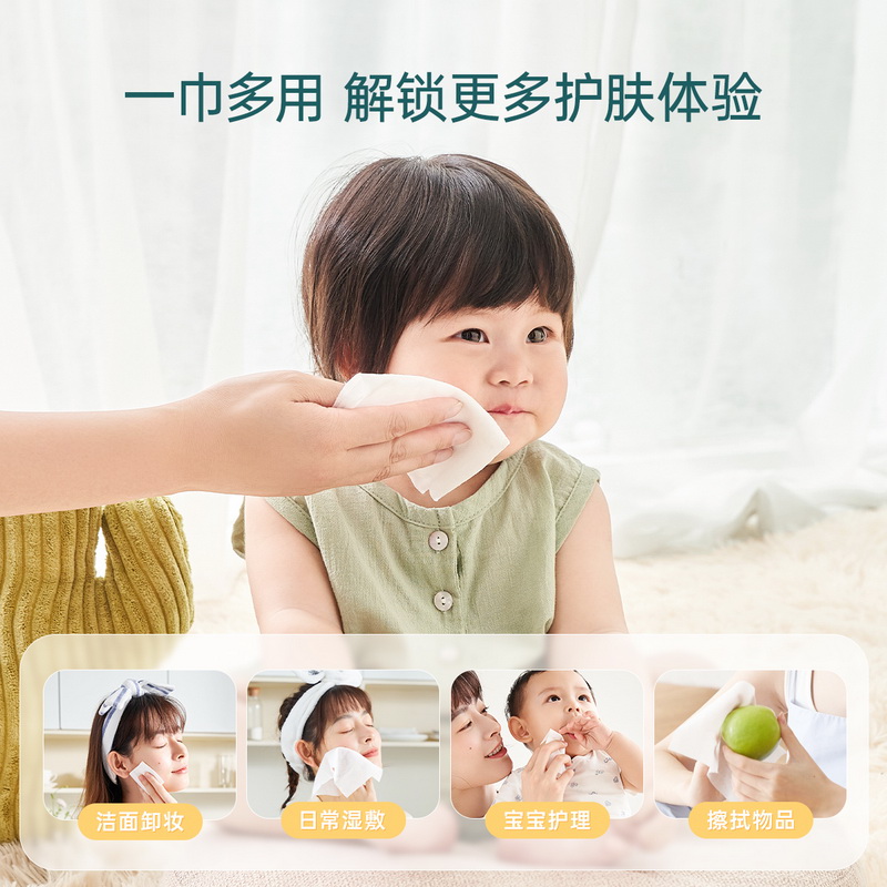 子初婴儿棉柔巾手口屁专用新生宝宝干湿两用洗脸绵柔巾非湿巾加厚