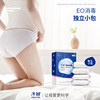 Zichu disposable underwear for pregnant women travel after childbirth