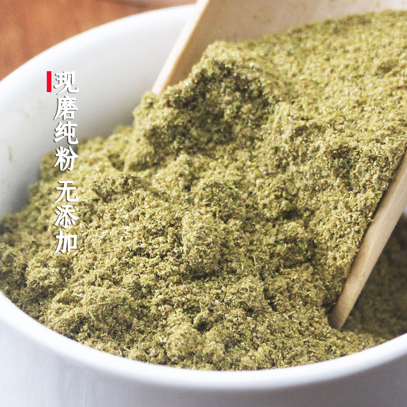 小茴香粉50克 现磨小回面纯茴香粒打粉 烧烤卤菜香料大全撒料调料 - 图0