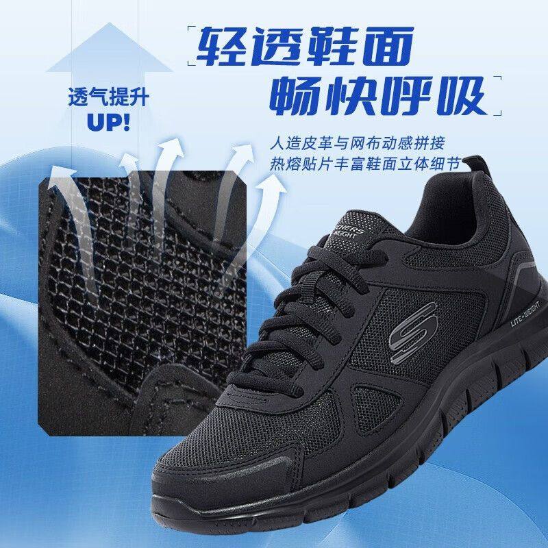 skechers斯凯奇秋男新款时尚轻质缓震运动跑步健步鞋,淘宝优惠券,粉丝福利购,淘宝优惠卷