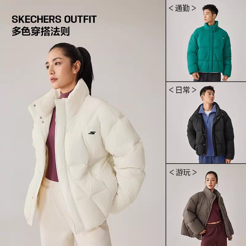 斯凯奇运动羽绒服冬季立领保暖男女同款防泼水防泼油耐污