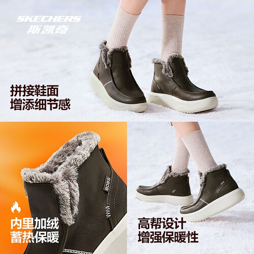 Skechers斯凯奇新款女子复古雪地靴厚底增高显腿长时尚百搭 - 图1