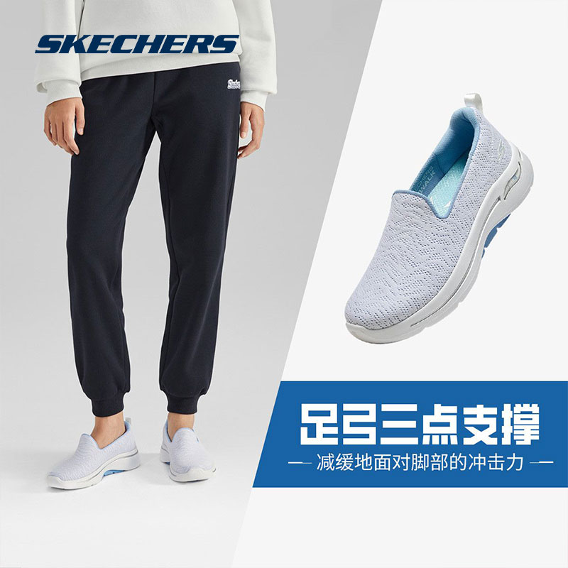 Skechers斯凯奇正品奥莱 新款女一脚蹬健步鞋舒适足弓支撑运动鞋