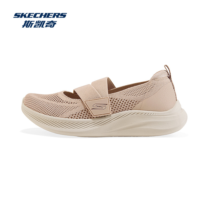 斯凯奇玛丽珍女鞋2026早春新款魔术贴一脚蹬透气舒适网布休闲鞋,淘宝优惠券,粉丝福利购,淘宝优惠卷