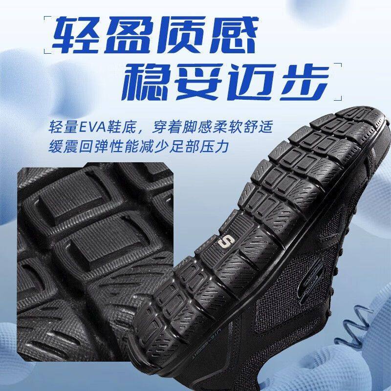 skechers斯凯奇秋男新款时尚轻质缓震运动跑步健步鞋,淘宝优惠券,粉丝福利购,淘宝优惠卷