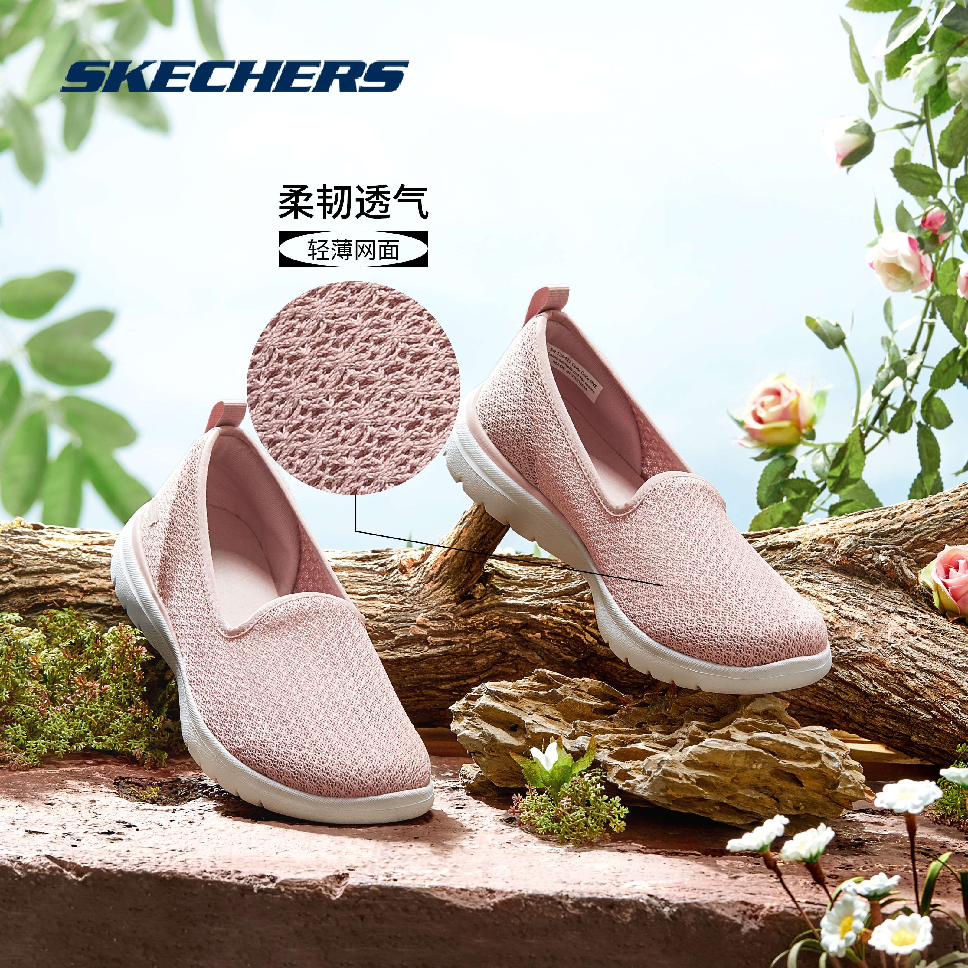 Skechers 斯凯奇正品奥莱 春季女子一脚蹬轻薄时尚轻便平底健步鞋_skechers品牌工厂店_运动鞋new-第2张图片-提都小院