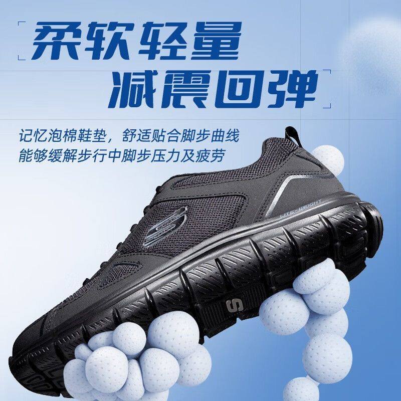 skechers斯凯奇秋男新款时尚轻质缓震运动跑步健步鞋,淘宝优惠券,粉丝福利购,淘宝优惠卷