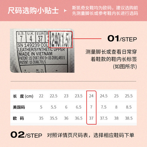 斯凯奇女懒人一脚蹬时尚轻便平底健步鞋妈妈鞋 - 图2