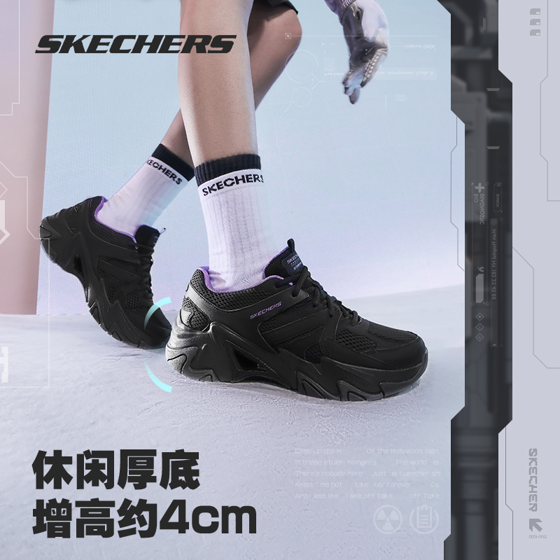 Skechers斯凯奇正品奥莱 机甲鞋三代小白鞋男女跑步 机能风老爹鞋