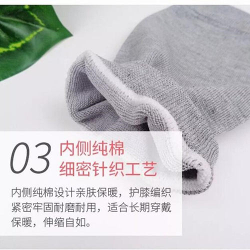 2对装护膝男女薄款超薄保暖无痕膝盖关节夏季袜套透气运动护肘 - 图3